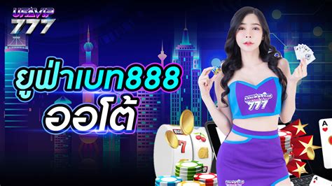 Sacasino888ความสนุกสนานและความตื่นเต้น 100 เปอร์เซ็นต์.